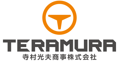 寺村光夫商事株式会社